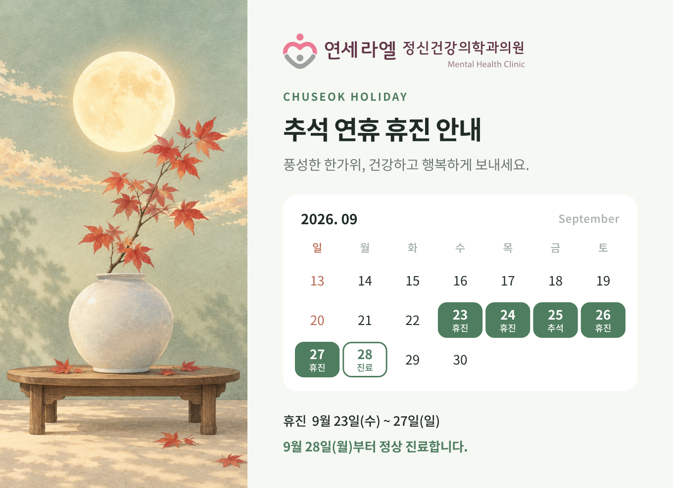 팝업 공지