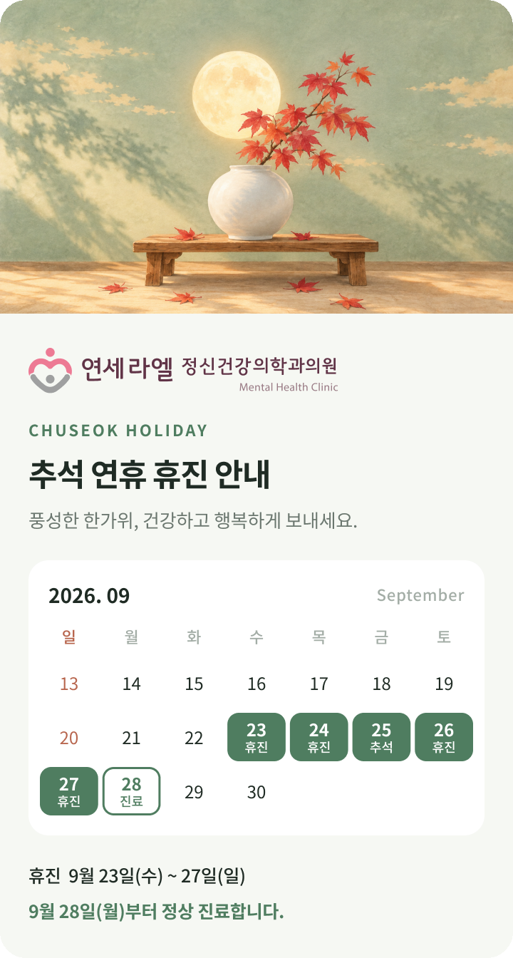 팝업 공지